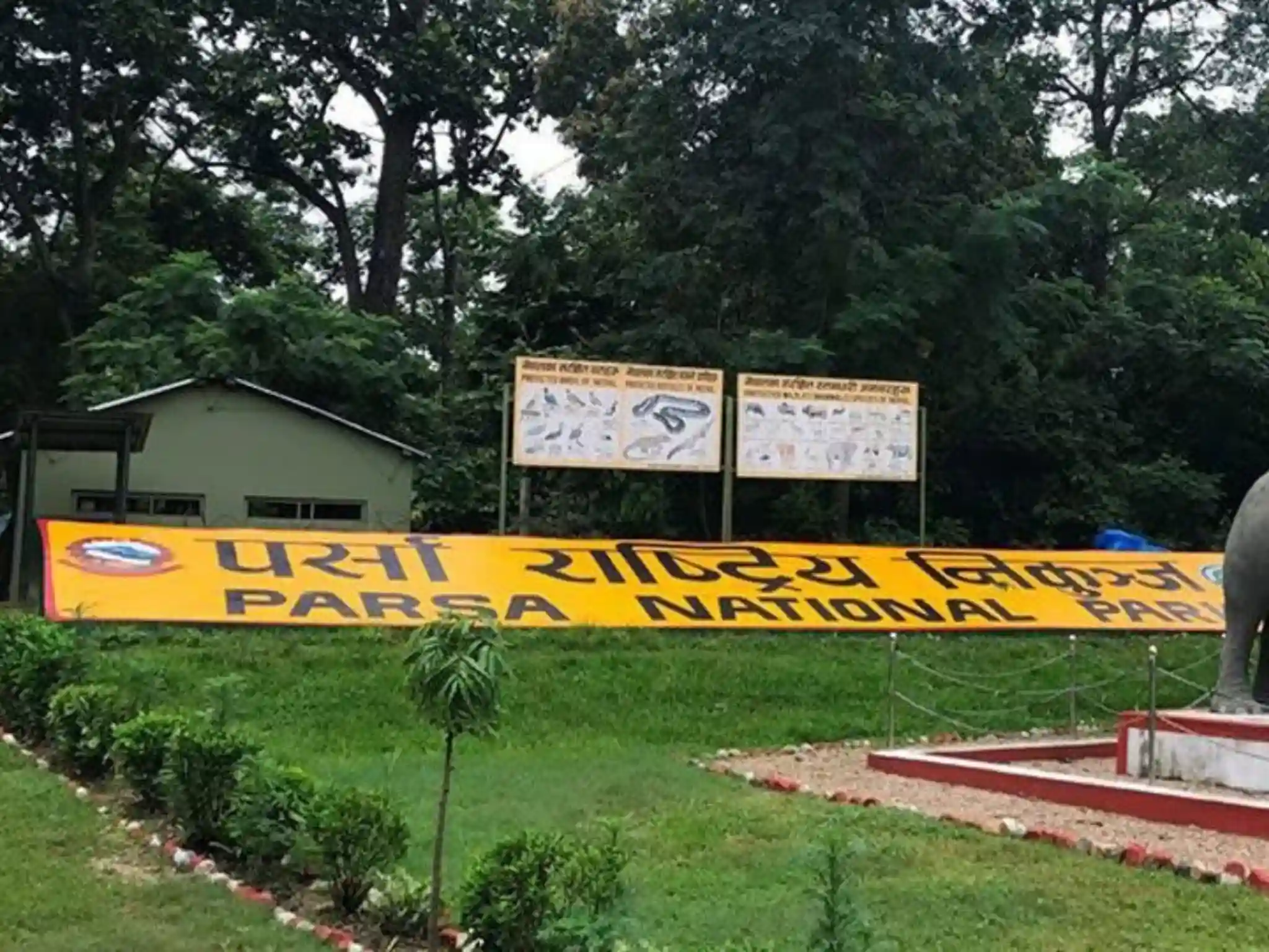 Parsa National Park (Parsa Wildlife Reserve)