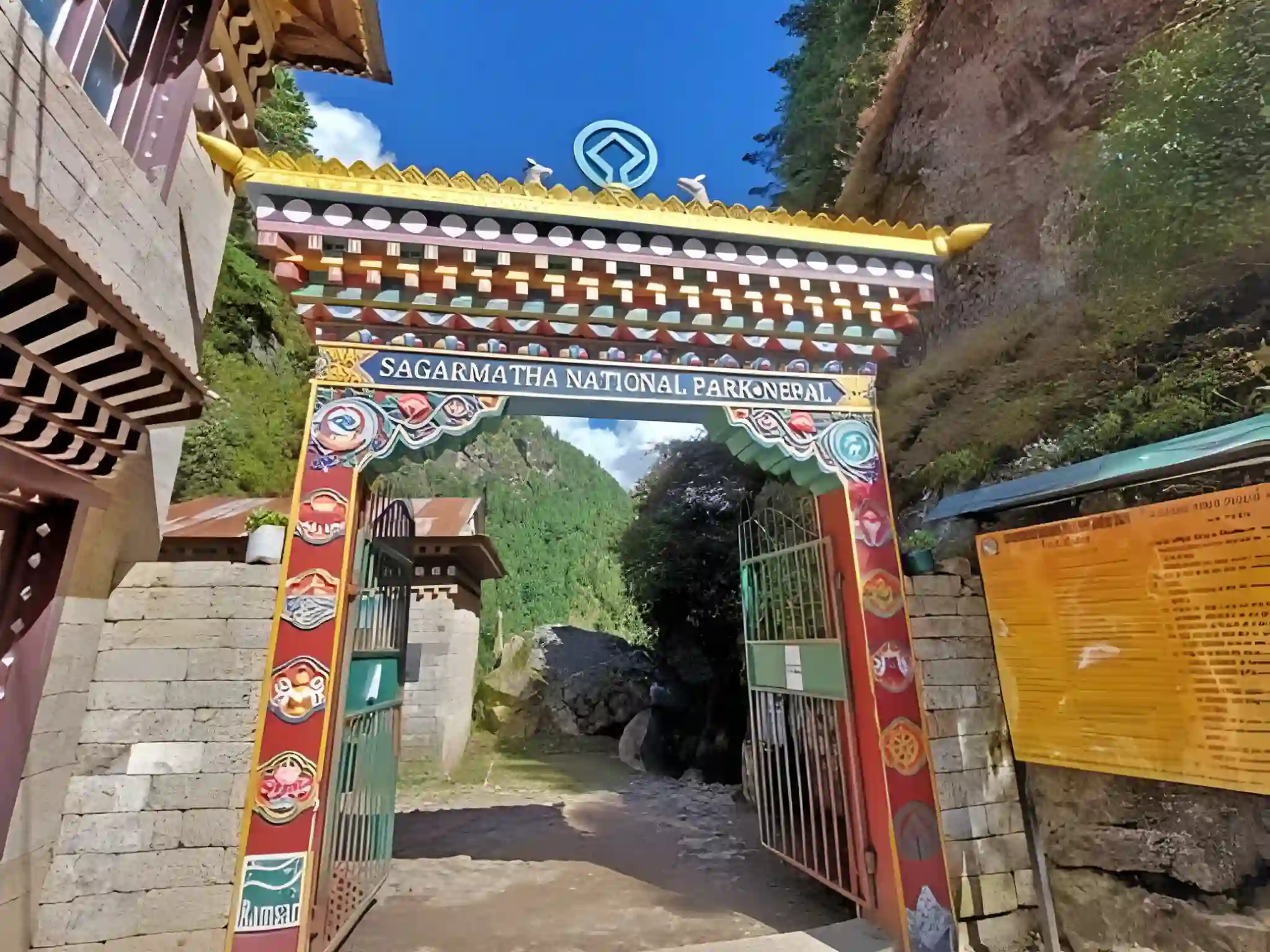 Sagarmatha National Park